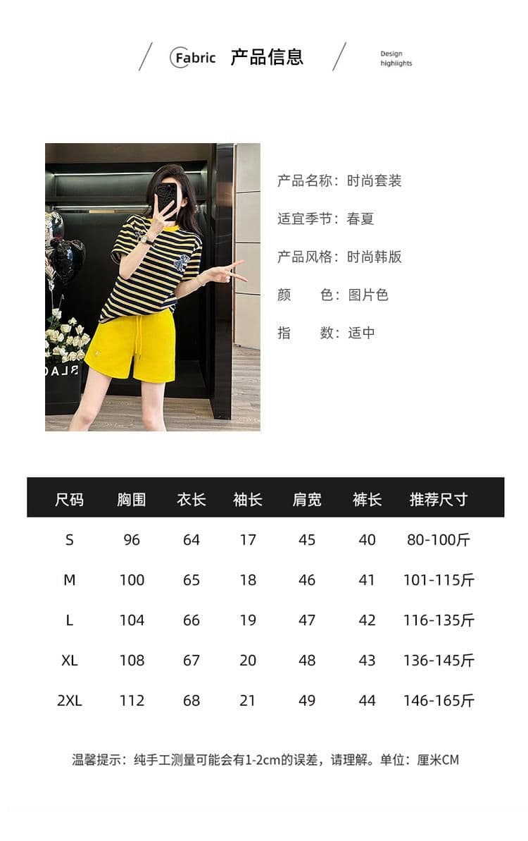 2026 여름 새로운 루즈핏 라운드 넥 스트라이프 반팔 반바지 캐주얼 바람 운동 연령 감소 세트 여성 트렌디 상세 이미지 23