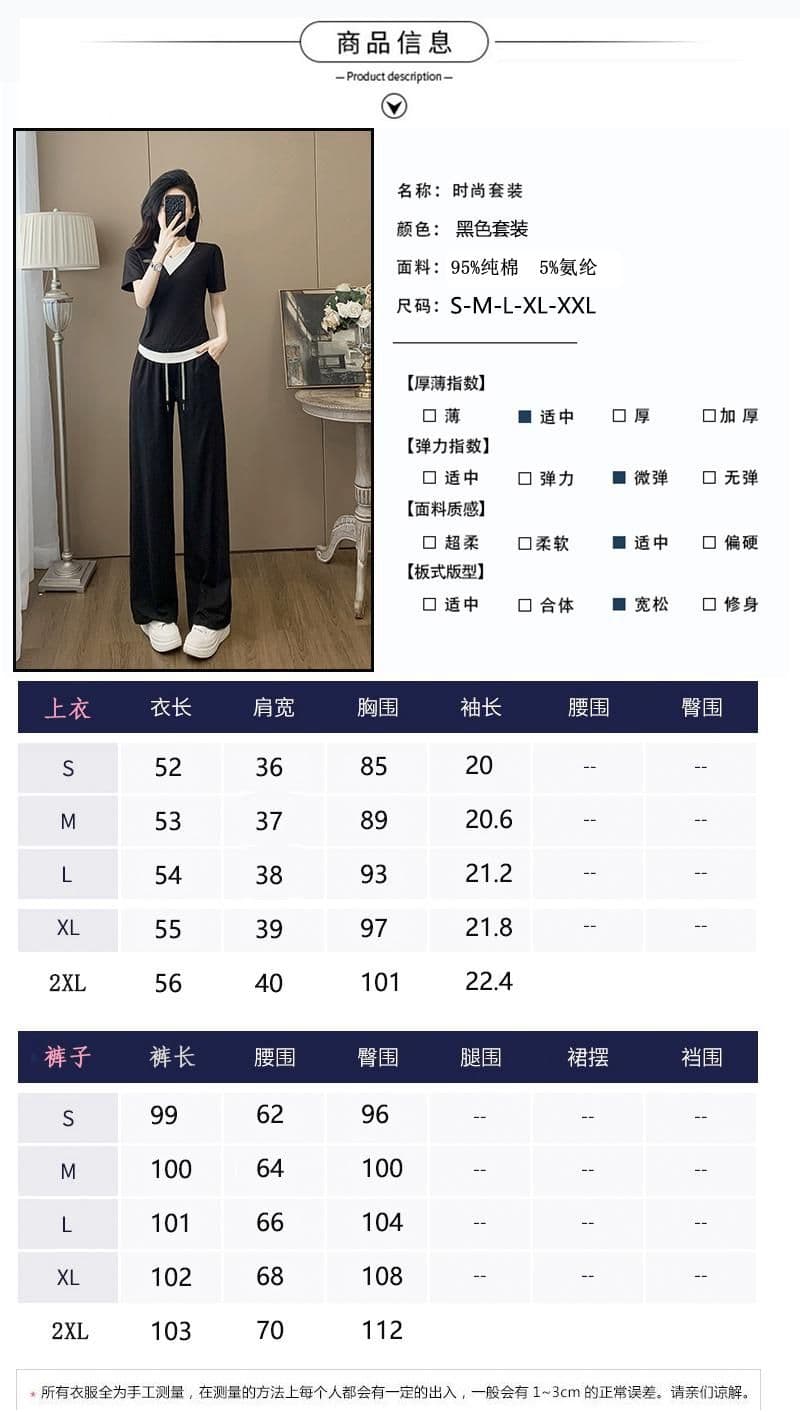이후 패키지 칼라 전체 조각 세트 뜨거운 주간 고양이 흔들어서 톤 품질 후아 면 순면 복합 우유 실크 V넥 세트 여성 상세 이미지 6