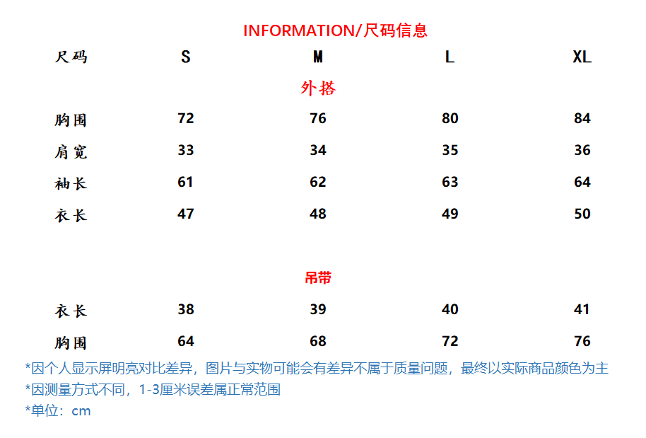 모달 와 사고 방식 해군 긴팔 오픈 가디건 인사이드 가져 가라. 캐미솔 가을 착용 가져 가라. 세트 투피스 세트 상세 이미지 1