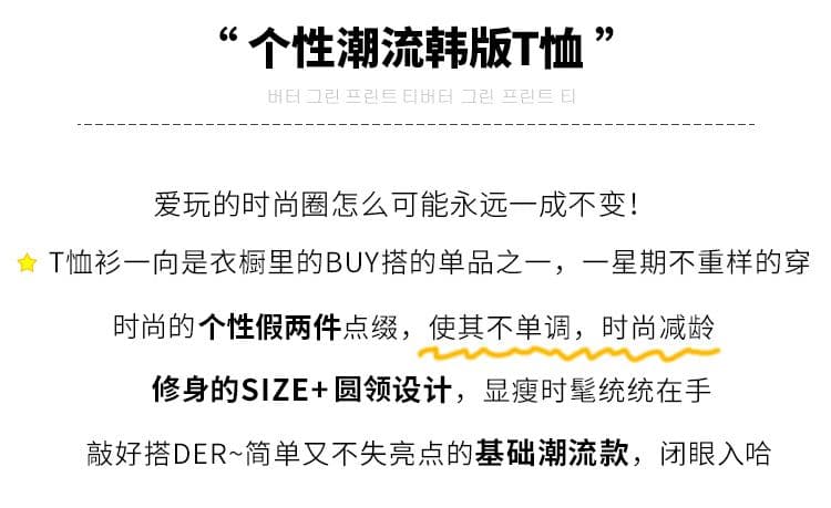 빅 사이즈 페이크 레이어드 패치워크 인사이드 가져 가라. 긴팔 티셔츠 여성 2026 가을 새로운 디자인 센스 주름 캐주얼 상세 이미지 3