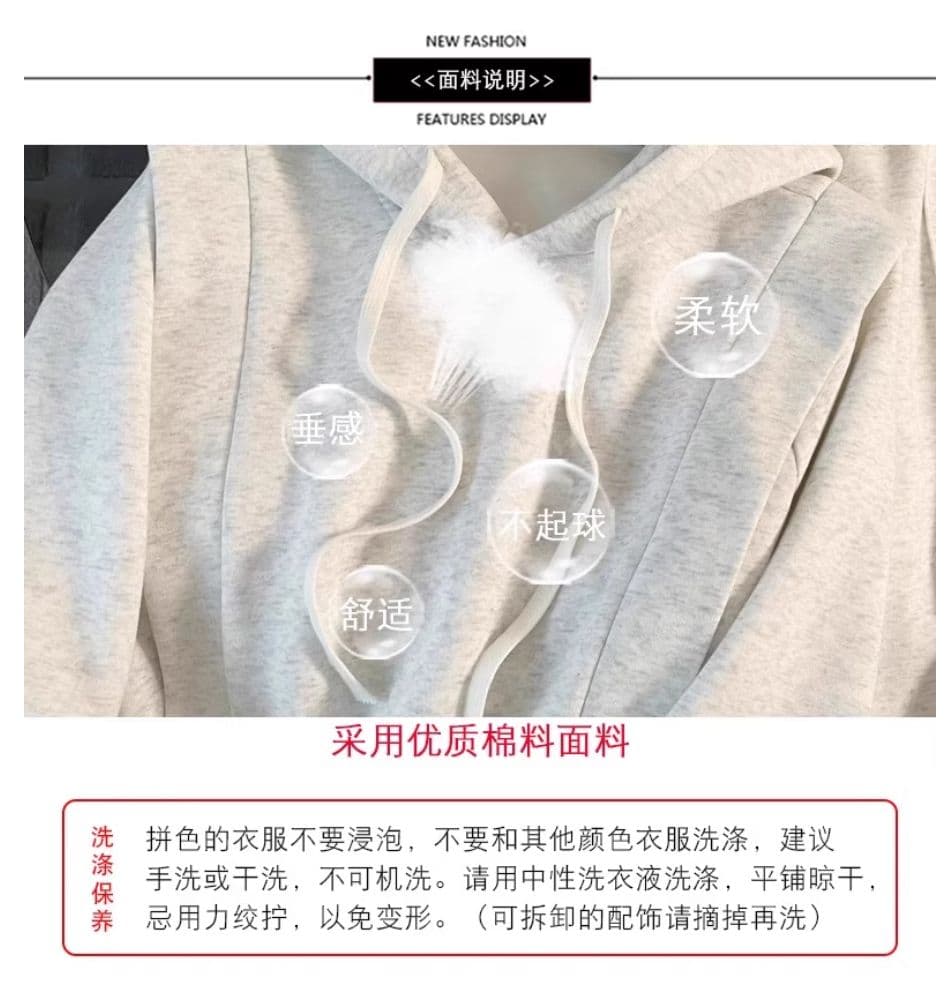 캐주얼 운동 후드티 세트 2026 가을 작은 키 후드 재킷 와이드 레그 팬츠 미니멀리즘 세트 상세 이미지 7