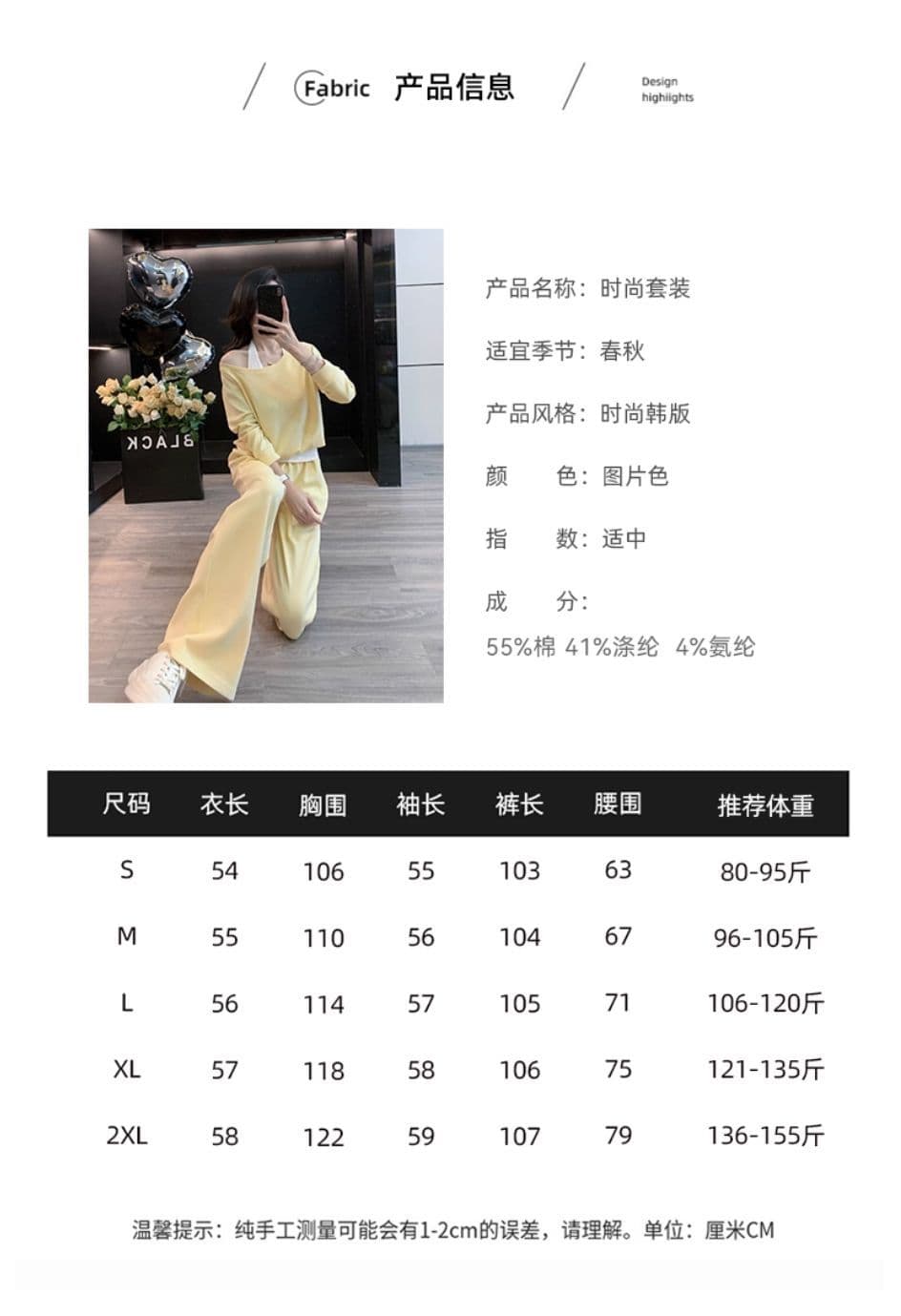 황색 연령 감소 페이크 레이어드 오프숄더 후드티 가을 2026 새로운 슈퍼 화재 캐주얼 와이드 레그 팬츠 투피스 세트 상세 이미지 10
