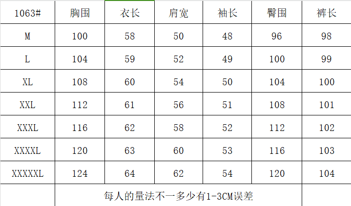 캐주얼 질감 운동복 투피스 세트 2026 봄과 가을 미니멀리즘 폴로 칼라 후드티 허리밴드 긴 바지 여성복 상세 이미지 1