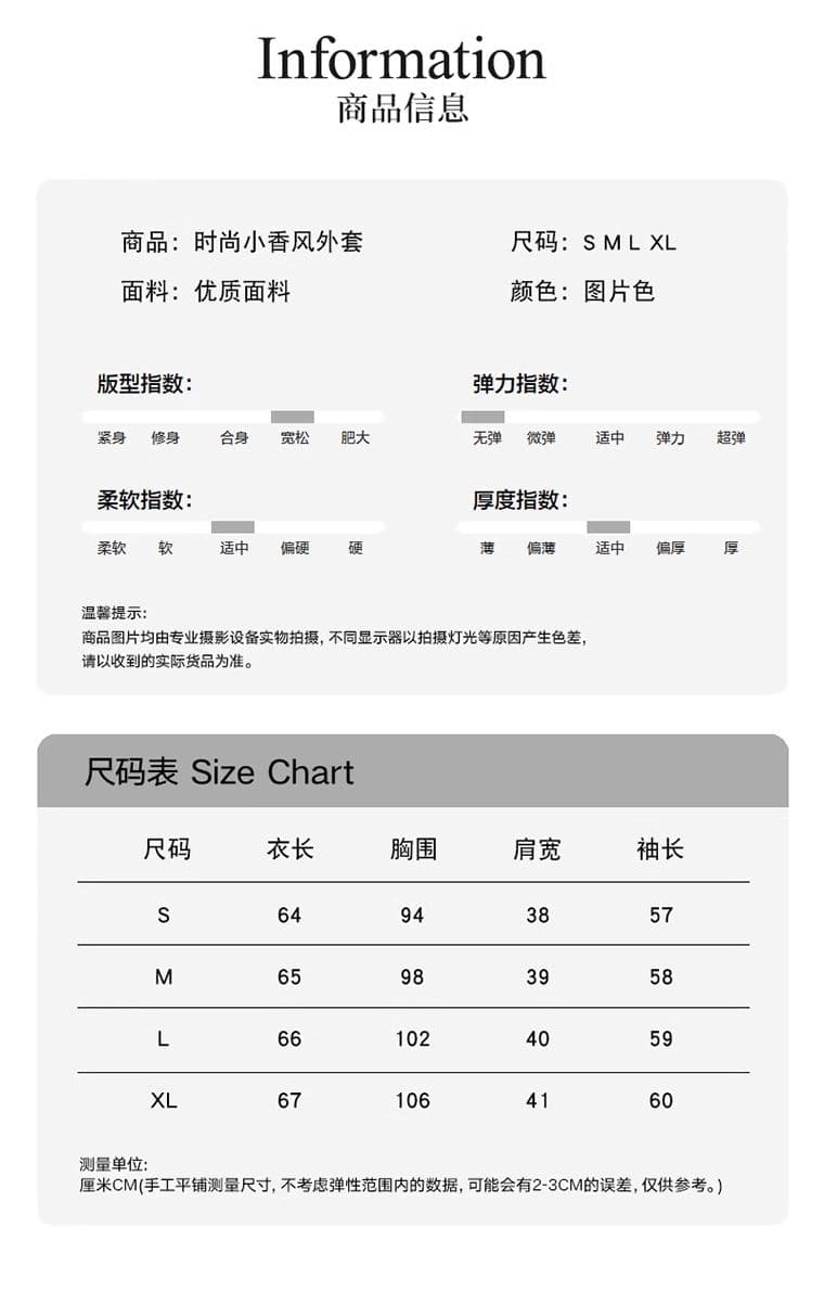 프랑스식 작은 샤넬 스타일 여성 코트 고급 센스 올해 인기 디자인 센스 작은 키 재킷 상세 이미지 5