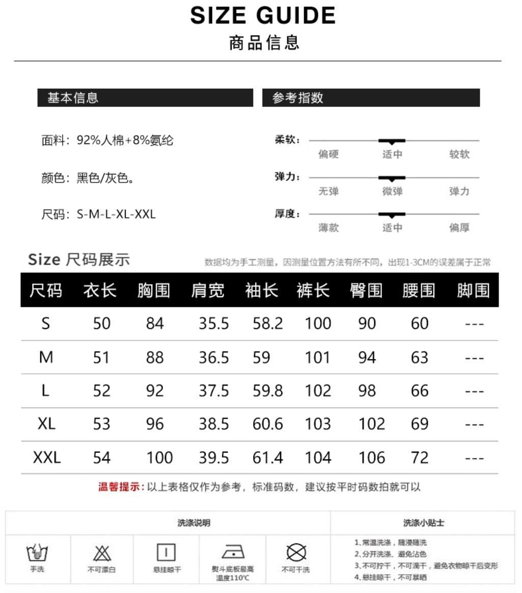 캐주얼 스포츠 슈트 가을 새로운 인기 항구 바람 고급 센스 튀김 거리 한국 스타일 와이드 레그 팬츠 3종 세트 상세 이미지 2