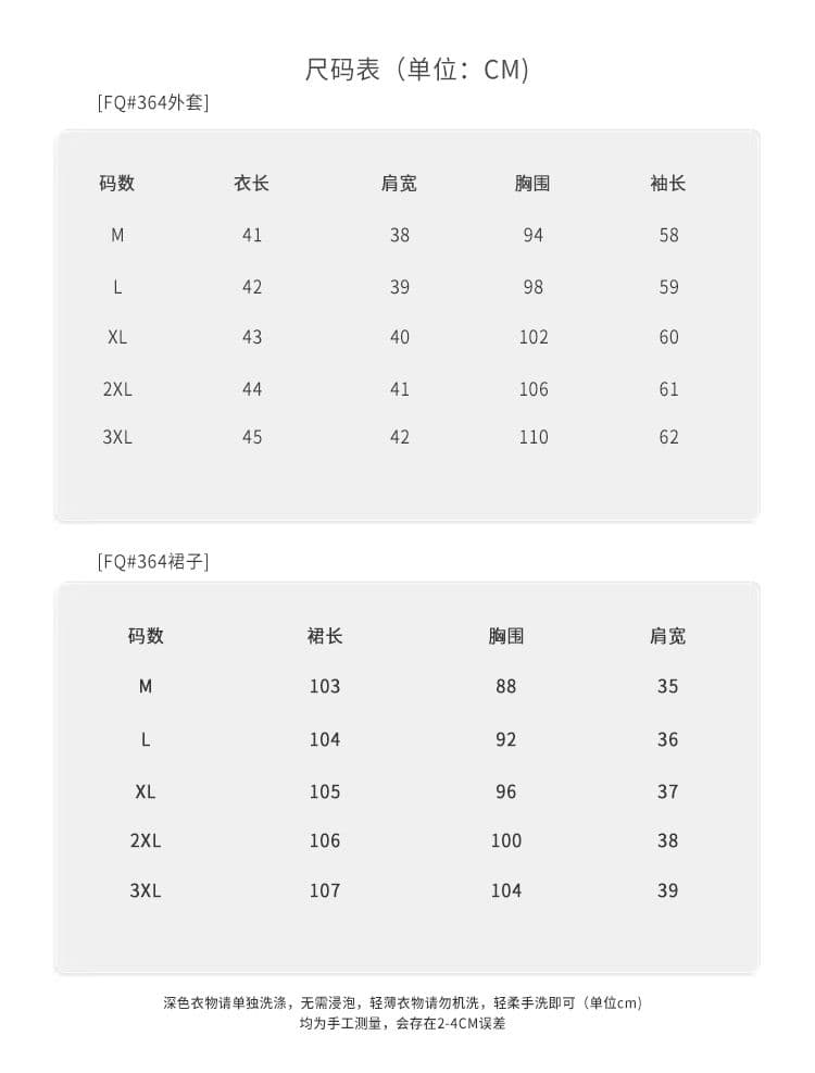 실사 빅 사이즈 고급 센스 외국 가스 연령 감소 패션 품격 슬림해 보이는 다용도 캐주얼 드레스 상세 이미지 1