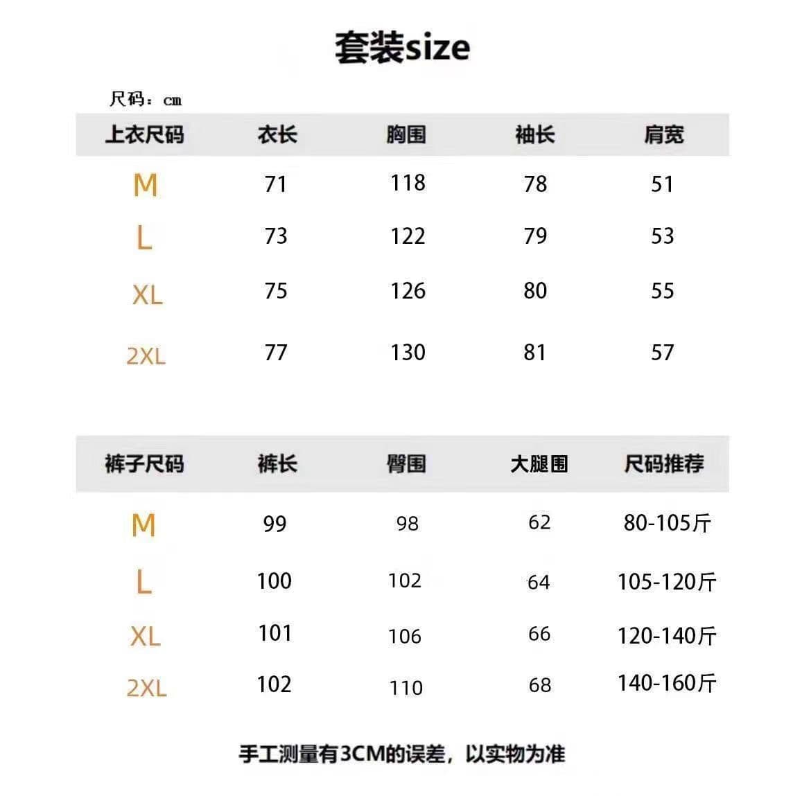 원본 솜씨 주문 철 알파벳 순수한 Mianhua 면 복합 후드티 여성 바지 아이들 상세 이미지 1