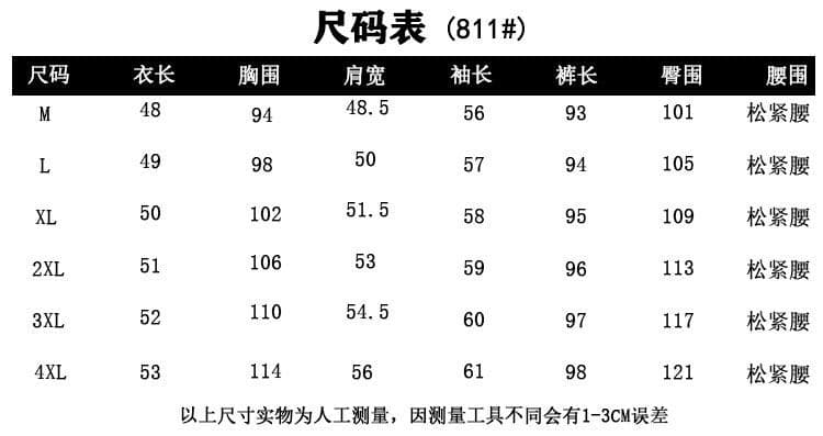 패션 캐주얼 스포츠 슈트 여성 년 이른 가을 외국 가스 카디건 코트 다용도 웨이 바지 투피스 세트 트렌디 상세 이미지 1