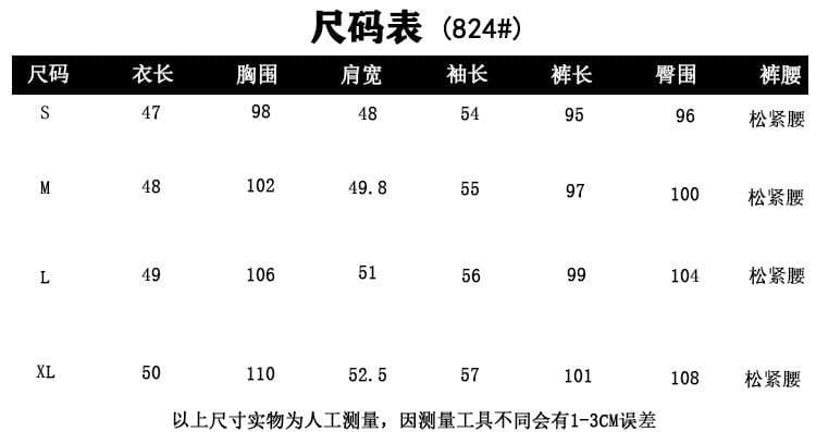 운동 캐주얼 세트 여성 이른 가을 새로운 튀김 거리 후아 남편 그리드 지퍼 후드티 와이드 레그 팬츠 투피스 세트 상세 이미지 1