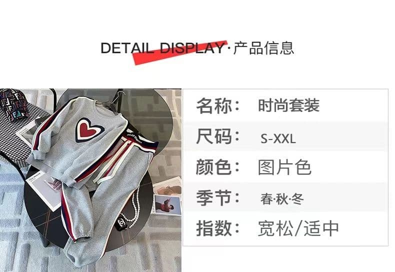 패션 스포츠 슈트 여성 2026 가을 새로운 패치워크 하트 긴팔 후드티 조거 바지 투피스 세트 상세 이미지 3