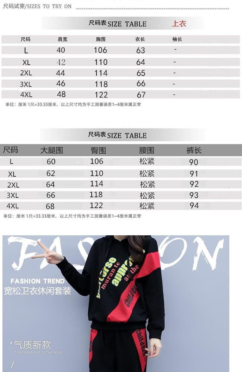 빅 사이즈 가을 의상 여성 지방 mm 새로운 표지 배 외국 가스 세트 통통한 여동생 패션 투피스 세트 상세 이미지 2