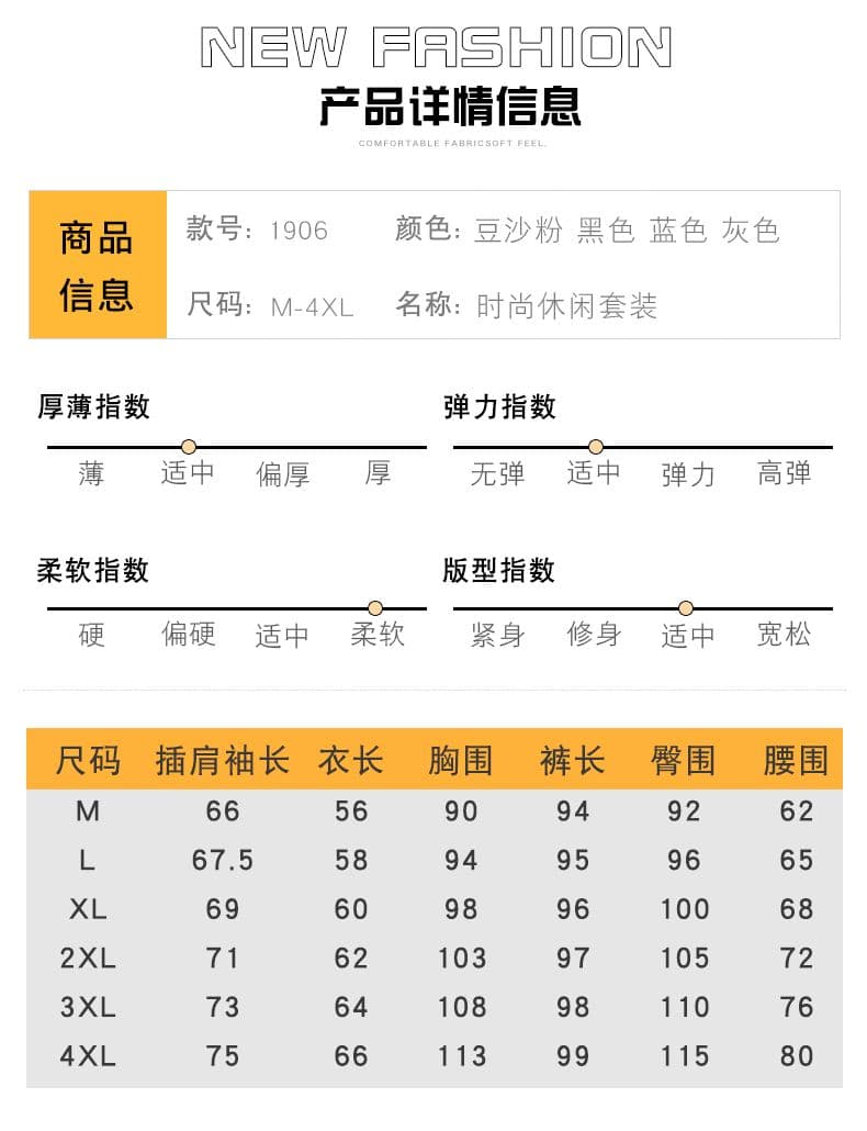 자수 캐주얼 스포츠 슈트 여성 긴 소매 봄 가을 새로운 패션 빅 사이즈 투피스 세트 상세 이미지 9