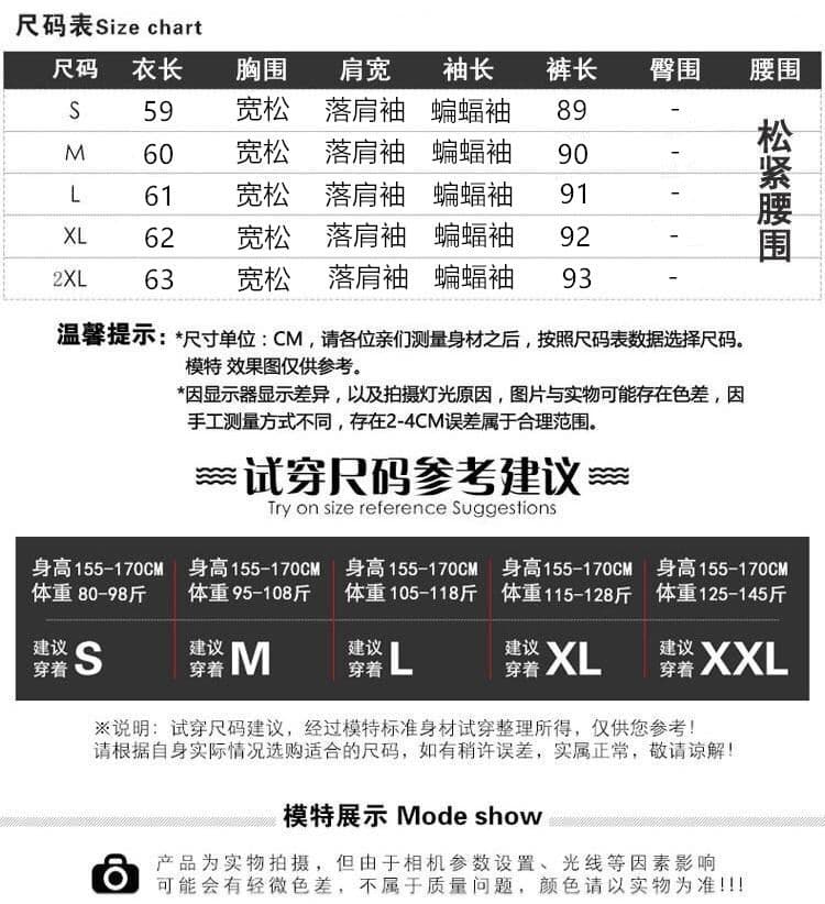 자수 패션 세트 여성 봄 가을 새로운 패션 루즈핏 캐주얼 운동복 투피스 세트 상세 이미지 7