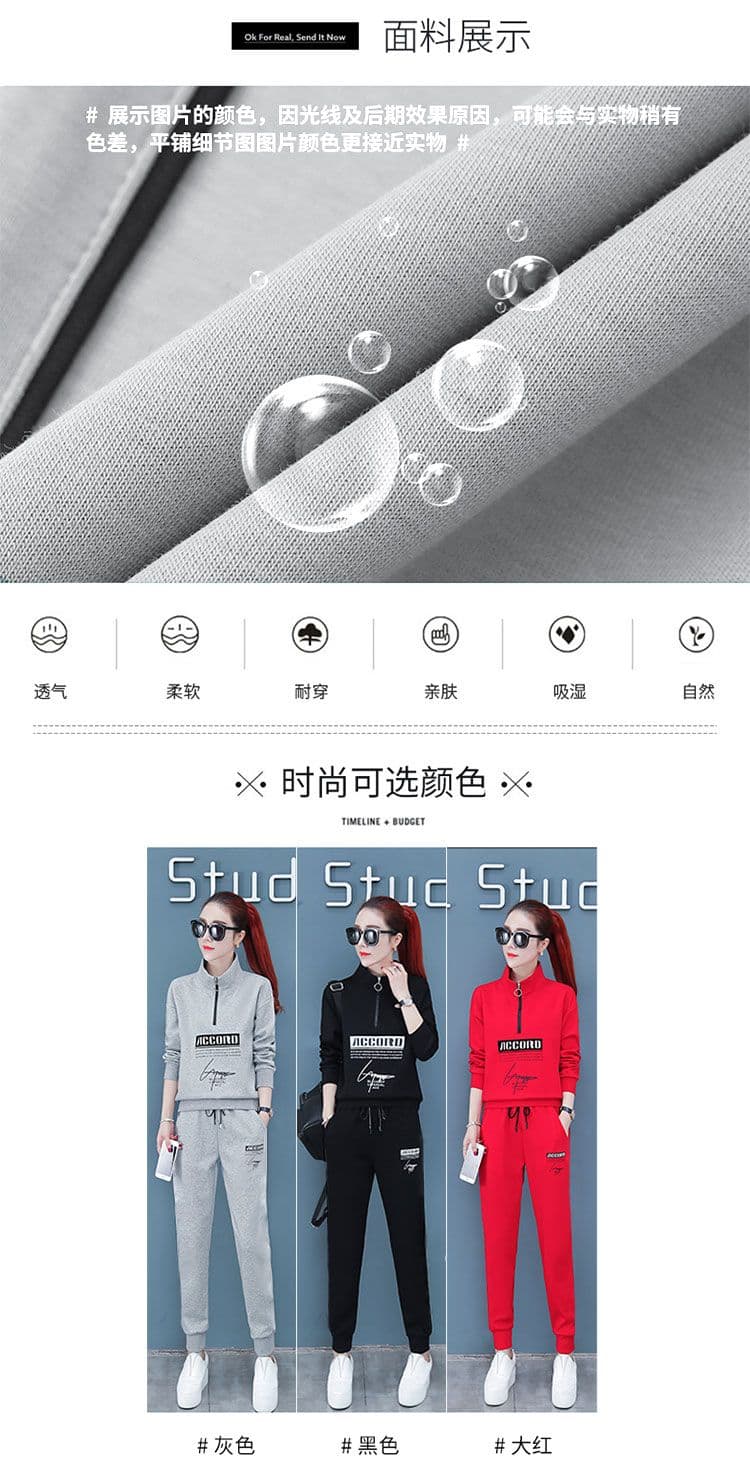 캐주얼 스포츠 슈트 여성 봄 가을 새로운 패션 스탠드 칼라 루즈핏 긴팔 투피스 세트 상세 이미지 9