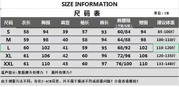 캐주얼 스포츠 슈트 여성 봄 가을 새로운 외국 가스 무지개 패션 러닝 투피스 세트 상세 이미지 1