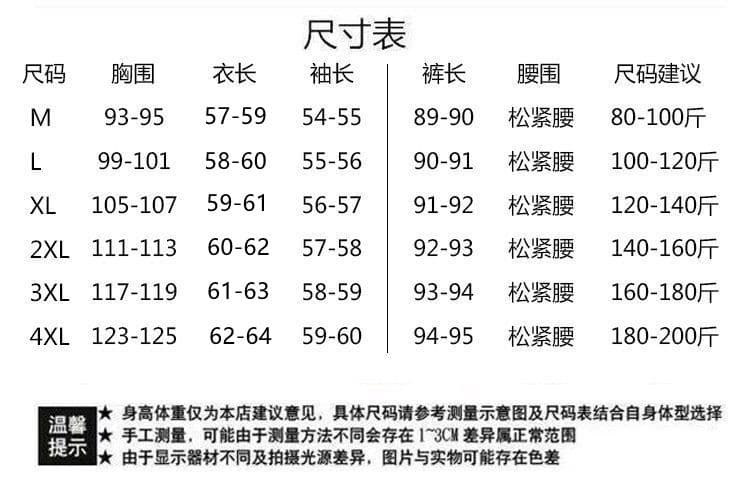 빅 사이즈 여성 의류 봄 가을 새로운 통통한 여동생 패션 연령 감소 캐주얼 운동 투피스 세트 상세 이미지 5