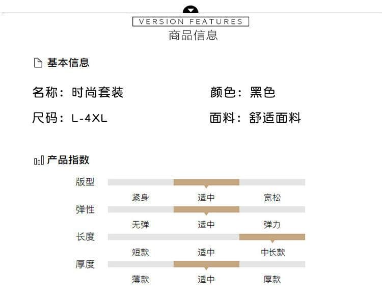 빅 사이즈 여성 의류 통통한 여동생 세트 여성 새로운 봄 가을 루즈핏 외국 가스 연령 감소 투피스 세트 상세 이미지 10