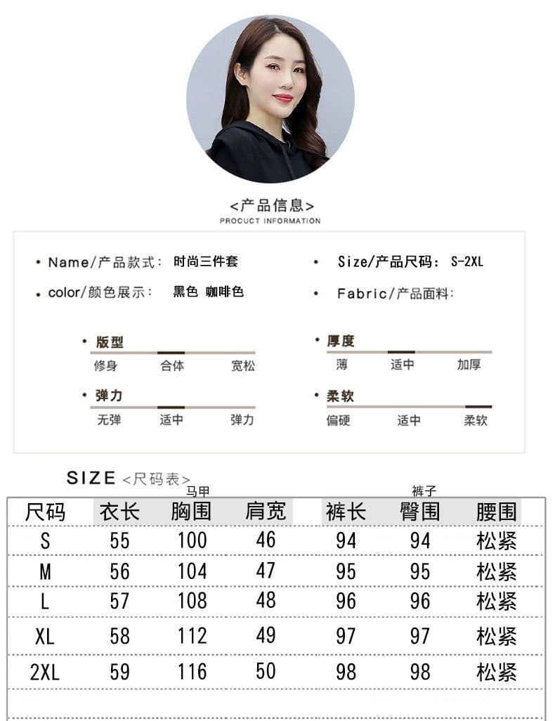 세련된 외국 가스 세트 여성 2026 가을 새로운 품격 연령 감소 슬림해 보이는 와이드 레그 팬츠 캐주얼 여성 의류 3종 세트 트렌디 상세 이미지 1