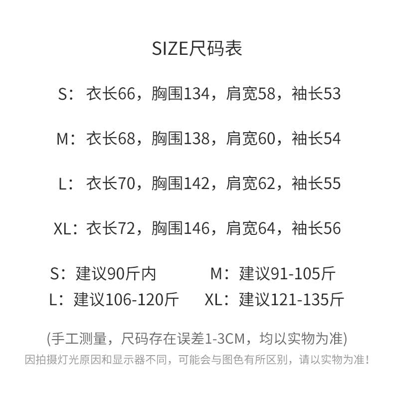 얇은 스타일 백금 지퍼 클립 칼라 것 원단 복합 후드티 여성 상세 이미지 1
