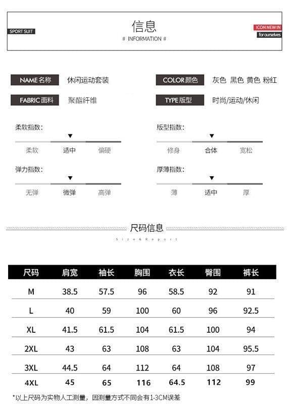 털이 있고 두꺼운 인터넷 유명인 섹션 세트 빅 사이즈 두 조각 여성 세트 루즈핏 캐주얼 스포츠 슈트 상세 이미지 5