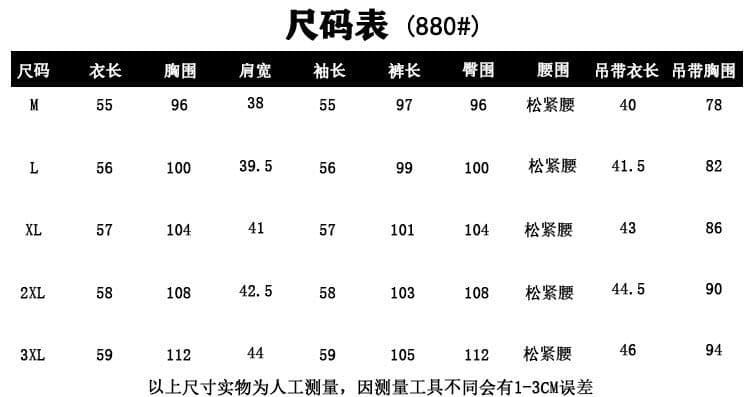 느긋한 바람 찹쌀 와이드 레깅스 바지 오픈 가디건 슬립 봄 가을 고급 센스 캐주얼 스포츠 슈트 트렌디 상세 이미지 1