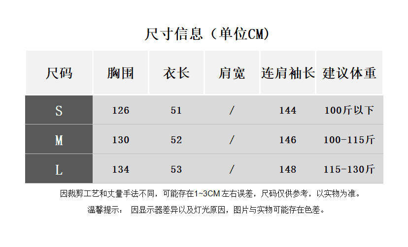 200그램 주간 실크 더블 실 라이 경기 서울 박쥐 비료 소매 느슨함 느긋한 루즈핏 그레이트 긴팔 티셔츠 여성 상세 이미지 1