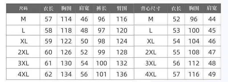 모방 면 남자 바 면 280 그램 패션 세트 여성 봄 가을 재킷 조끼 만나는 와이드 레그 팬츠 3종 세트 상세 이미지 2