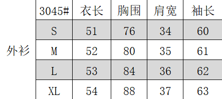 이른 가을 착용 가져 가라. 전체 집합 한 부서 분위기 센스 감기 느슨함 착용 가져 가라. 드레스 작은 키 이른 봄 세 조각 세트 상세 이미지 1