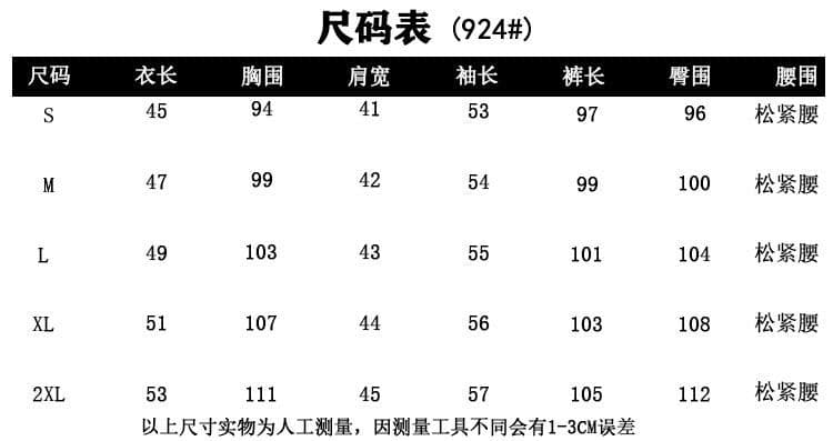 패션 스포츠 슈트 여성 봄 가을 새로운 캐주얼 후드 오픈 가디건 후드티 와이드 레그 팬츠 투피스 세트 트렌디 상세 이미지 1