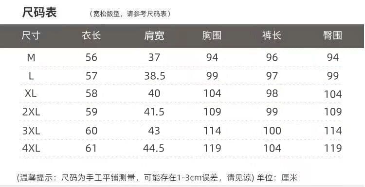 모방 면 사선 무늬 당겨 프레임 250그램 빅 사이즈 지방 mm 봄 가을 여성 레저 스포츠 슈트 새로운 패션 투피스 세트 상세 이미지 2