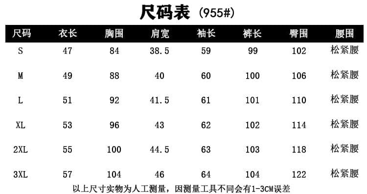 2026 이른 가을 슈퍼 화재 자이언트 잘 생긴 패션 세트 여성 느긋한 바람 오픈 가디건 슬립 와이드 레그 팬츠 세 조각 상세 이미지 1