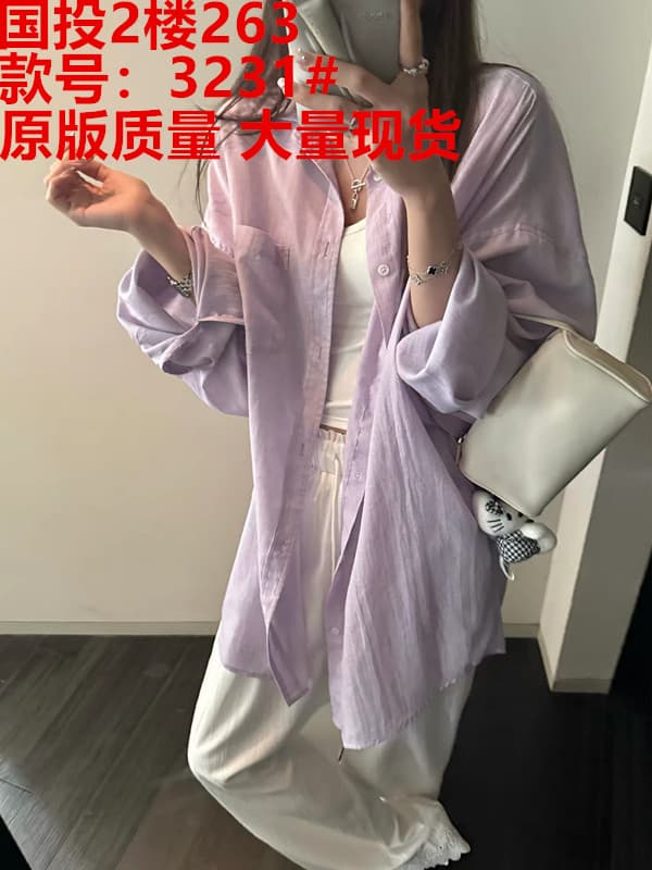 superniniyy 얕은 여름 가벼움 센스 루즈핏 얇은 스타일 슬림해 보이는 표지 넓적 다리 자외선 차단 대 셔츠 오픈 가디건 여성 코트 상세 이미지 3