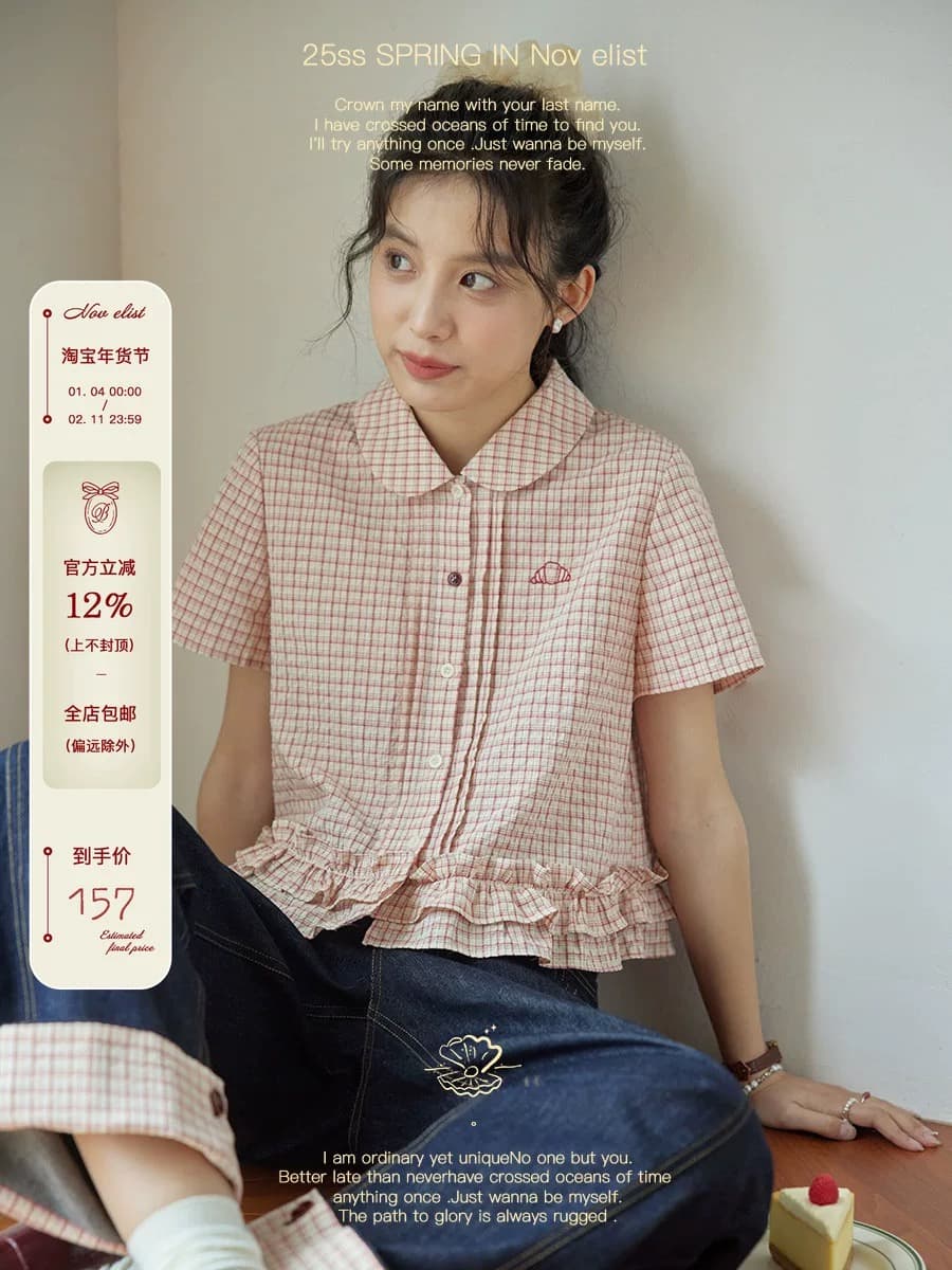 nov elist 심지어 하나 프랑스식 베이비 칼라 프릴 이중층 밑단 격자 무늬 셔츠 여성용 짧은 소매 맨위 작은 셔츠 이미지 3