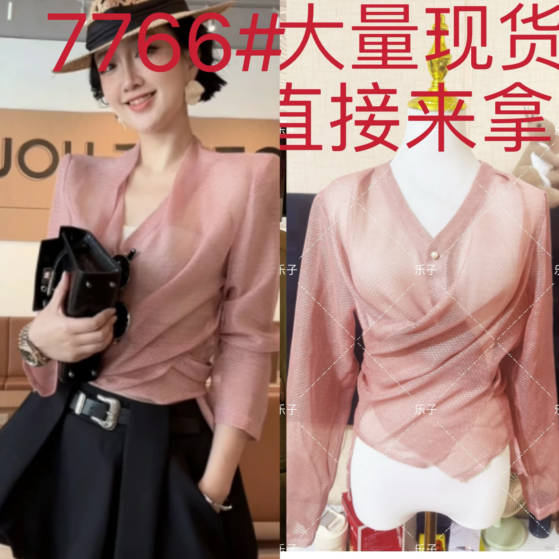 xiaobai 가을 프랑스식 좋은 플래시 V넥 슬림해 보이는 다용도 긴팔 블라우스 맨위