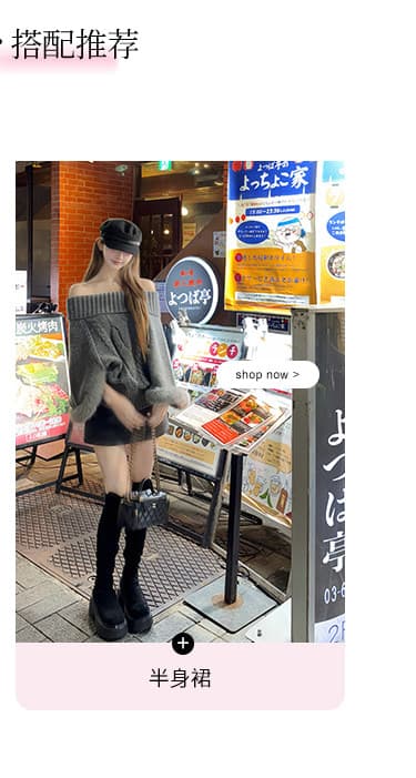 화이트 워터 여성 고대 조기 아름다움 센스 보트넥 망토 스웨터 여자 가을 겨울 분위기 센스 루즈핏 한 부서 순수한 욕망 재킷 상세 이미지 3