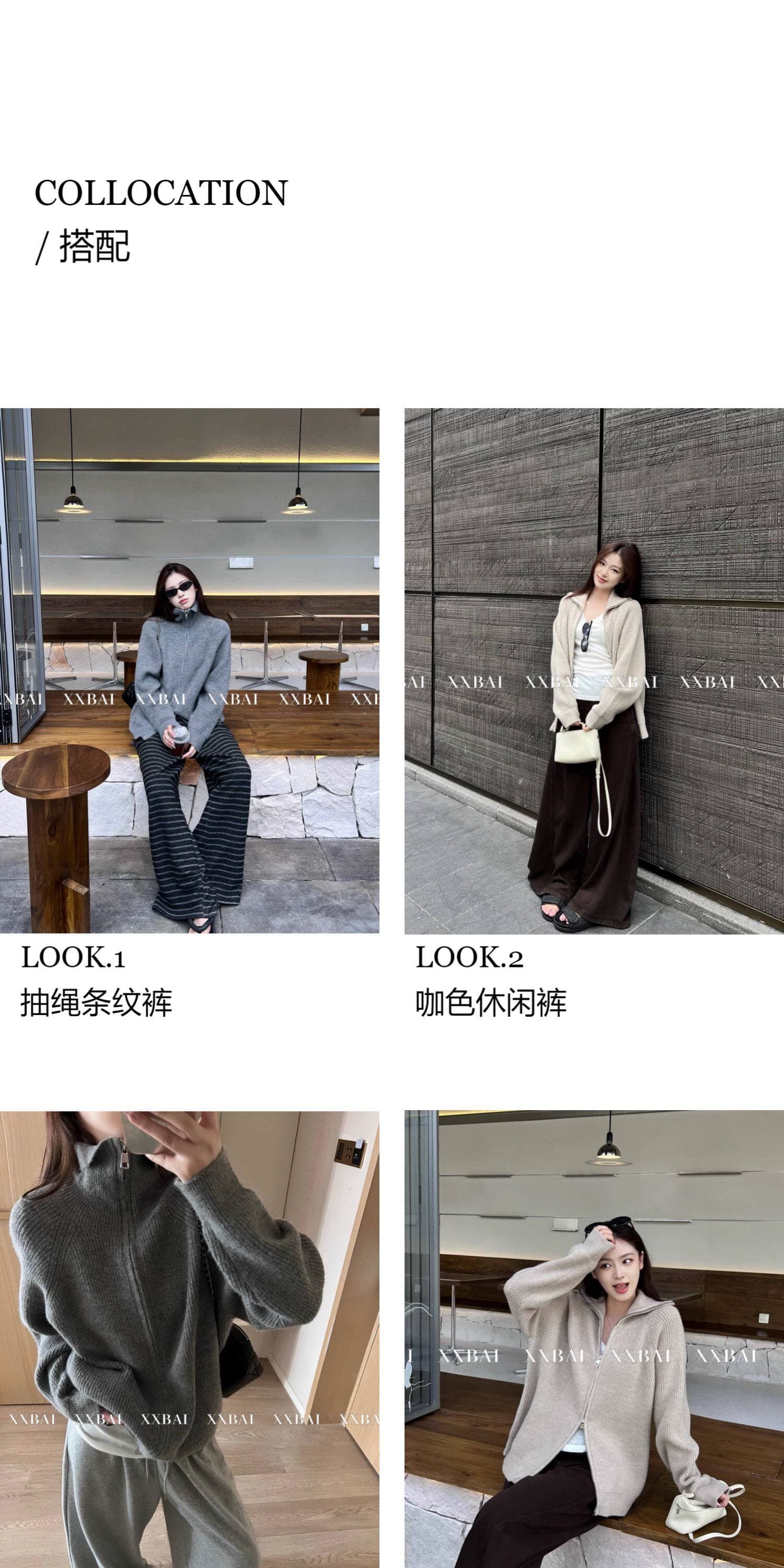 xxbai 편안함 진짜 착용 더블 지퍼 폴로 칼라 스웨터 니트 오픈 가디건 여성 작은 키 루즈핏 스탠드 칼라 맨위 재킷 상세 이미지 4