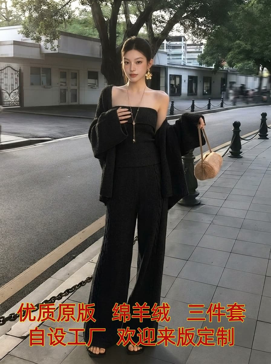 실사 2026 새로운 느긋한 바람 니트 오픈 가디건 여성 코트 닦아내 라. 가슴 안쪽 가져 가라. 와이드 레그 팬츠 세련된 세 조각 세트 이미지 2