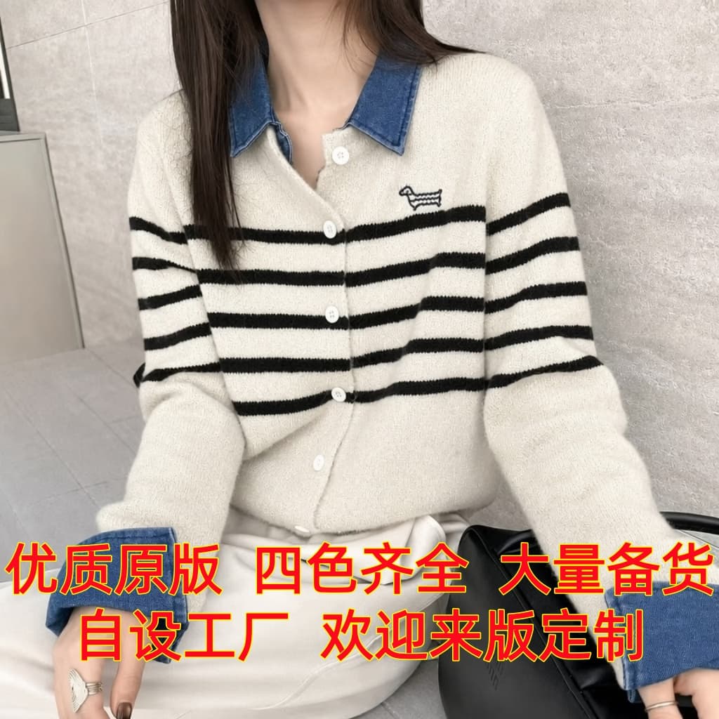 유럽 상품 2026 가을 새로운 패치워크 데님 폴로 칼라 긴팔 스트라이프 자수 강아지 니트 스웨터 맨위 외국 가스