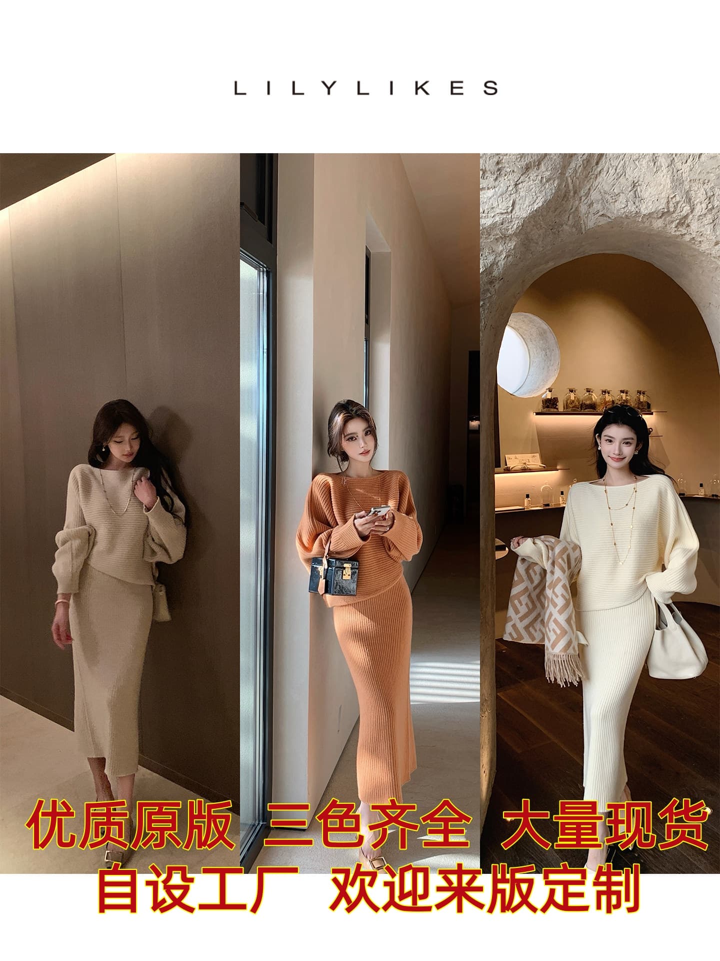 lilylikes 矜贵 자매 센스 양모 부드러운 찹쌀 고급 질감 하나 슬라이스 불규칙 맨위 반 스커트 세트