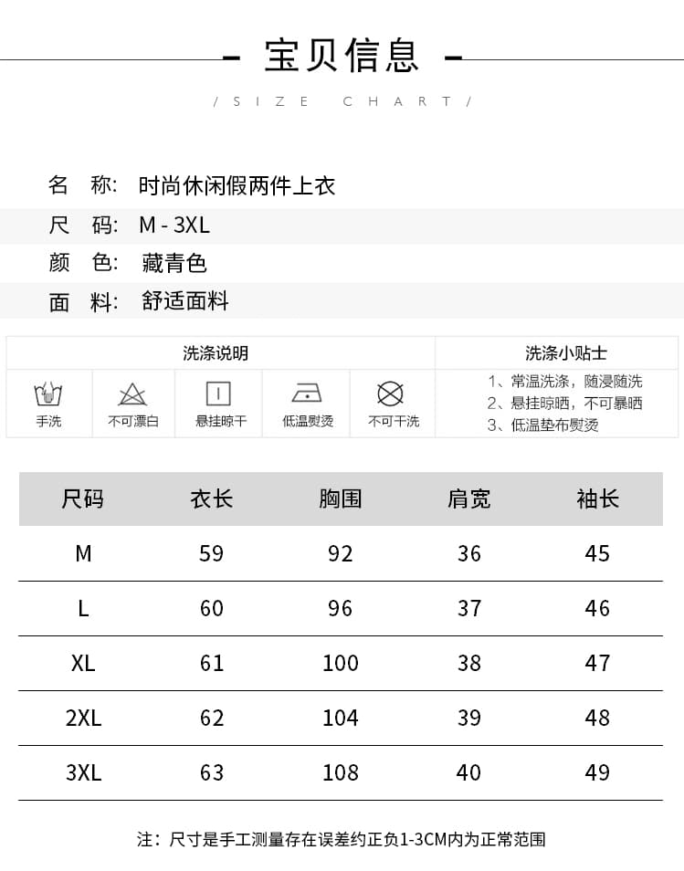 페이크 레이어드 새로운 polo 7 점 셔츠 봄 여름 프랑스식 사소한 연령 감소 품격 싱글 착용 Chic 고유 한 맨위 상세 이미지 7