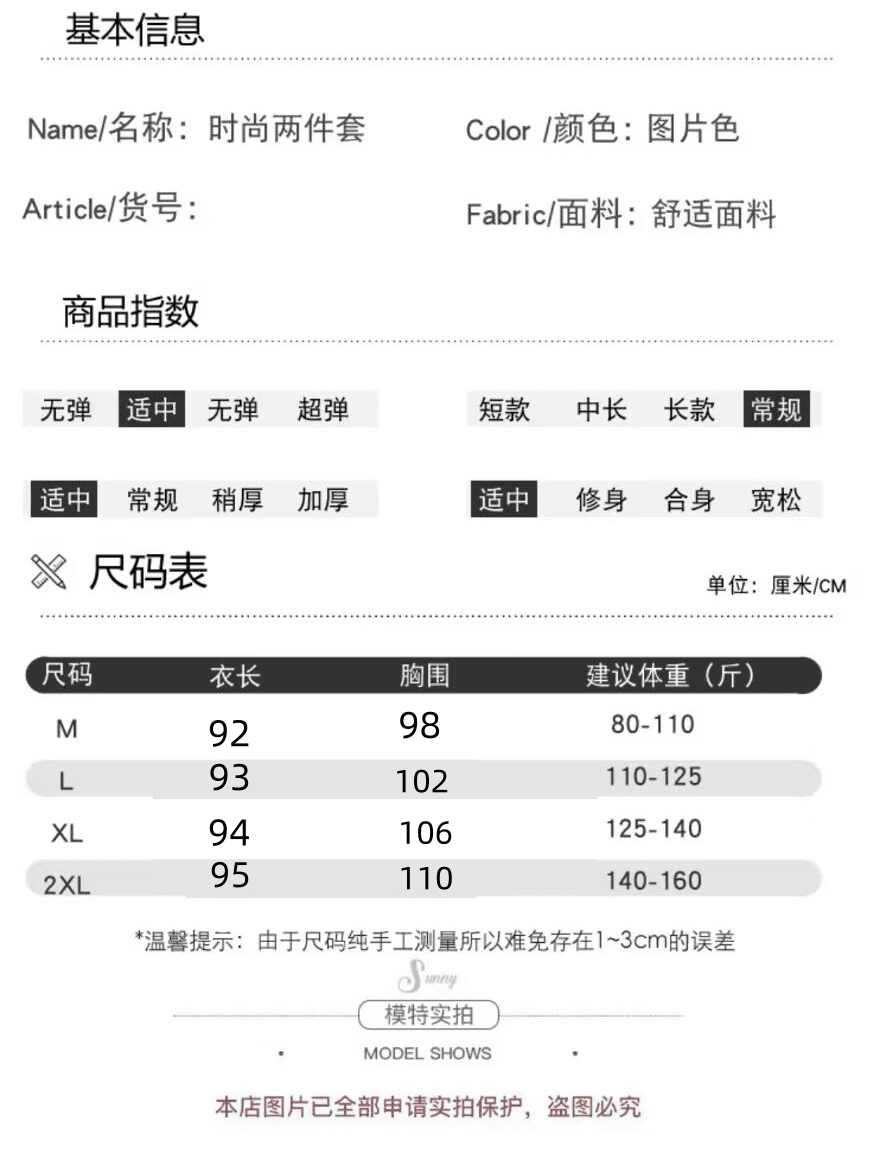 지금 2026 새로운 임산부 세트 광택 실 작은 샤넬 스타일 민소매 드레스 프랑스식 품격 레이스 패치워크 치마 상세 이미지 10