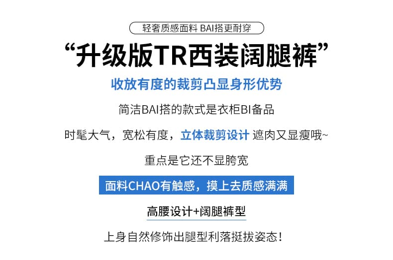 카키 색 와이드 레깅스 바지 2026 봄 가을 새로운 하이웨이스트 도루 센스 좁은 에디션 슬림해 보이는 정장 바지 캐주얼 스트레이트 팬츠 상세 이미지 2