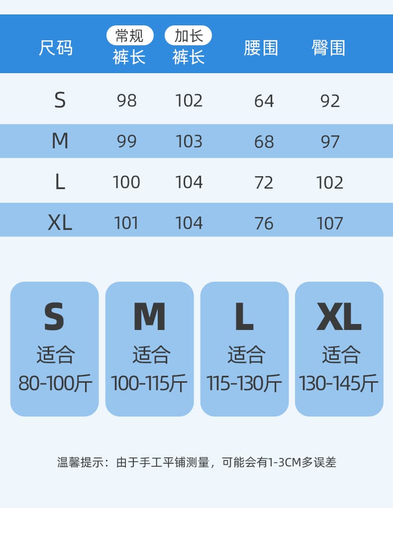 Gypsophila 핫픽스 와이드 레깅스 바지 2026 봄 여름 새로운 하이웨이스트 슬림해 보이는 루즈핏 스트레이트 폭발 플래시 캐주얼 찹쌀 바지 상세 이미지 20