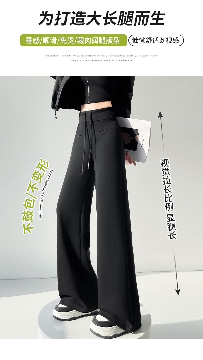 회색 찹쌀 와이드 레깅스 바지 봄 여름 2026 새로운 부츠컷 좁은 에디션 스트레이트 캐주얼 가면 운동 웨이 바지 상세 이미지 14