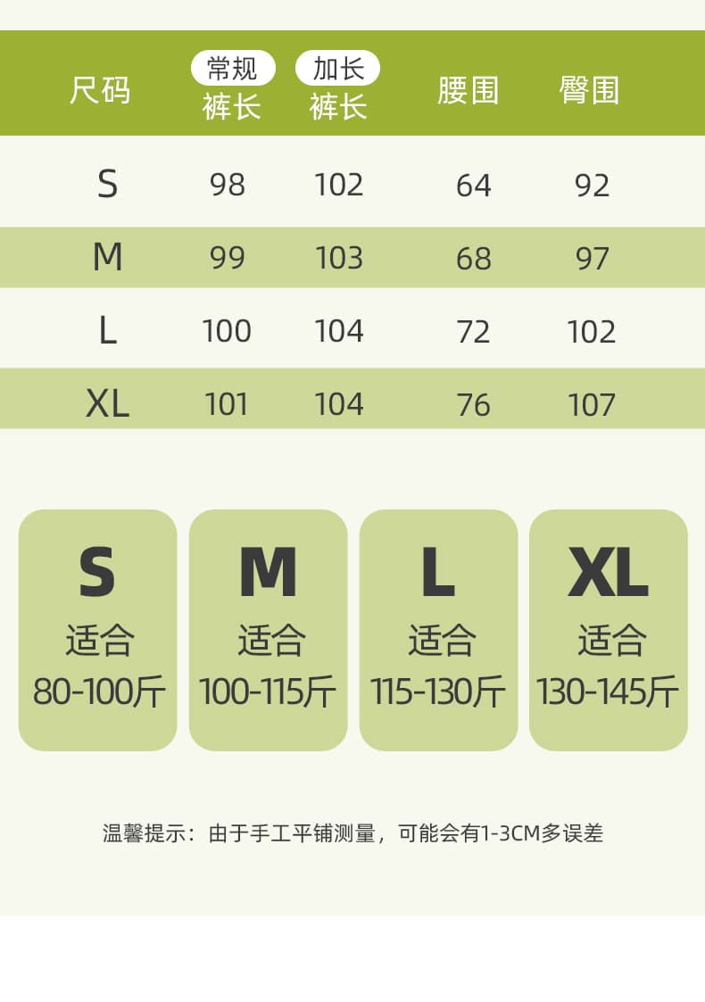 회색 찹쌀 와이드 레깅스 바지 봄 여름 2026 새로운 부츠컷 좁은 에디션 스트레이트 캐주얼 가면 운동 웨이 바지 상세 이미지 20
