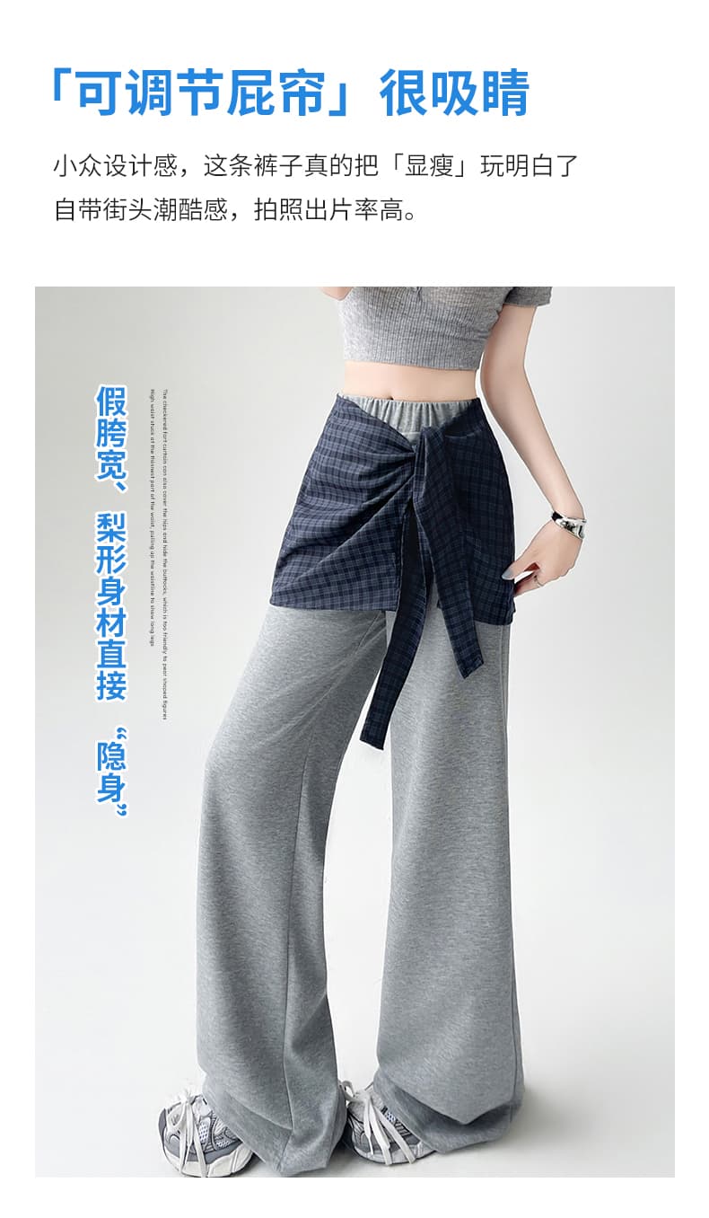 페이크 레이어드 체크무늬 패치워크 캐주얼 바지 여성 봄 여름 새로운 디자인 센스 랩스커트팬츠 와이드 레그 팬츠 하이웨이스트 부츠컷 롱 바지 상세 이미지 18