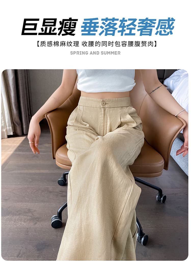 얼음 실크 면 린넨 와이드 레깅스 바지 여름 얇은 스타일 작은 키 도루 센스 루즈핏 와이드 레그 팬츠 하이웨이스트 슬림해 보이는 스트레이트 긴 바지 상세 이미지 19