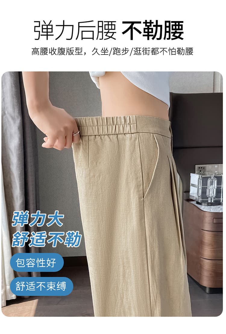얼음 실크 면 린넨 와이드 레깅스 바지 여름 얇은 스타일 작은 키 도루 센스 루즈핏 와이드 레그 팬츠 하이웨이스트 슬림해 보이는 스트레이트 긴 바지 상세 이미지 20