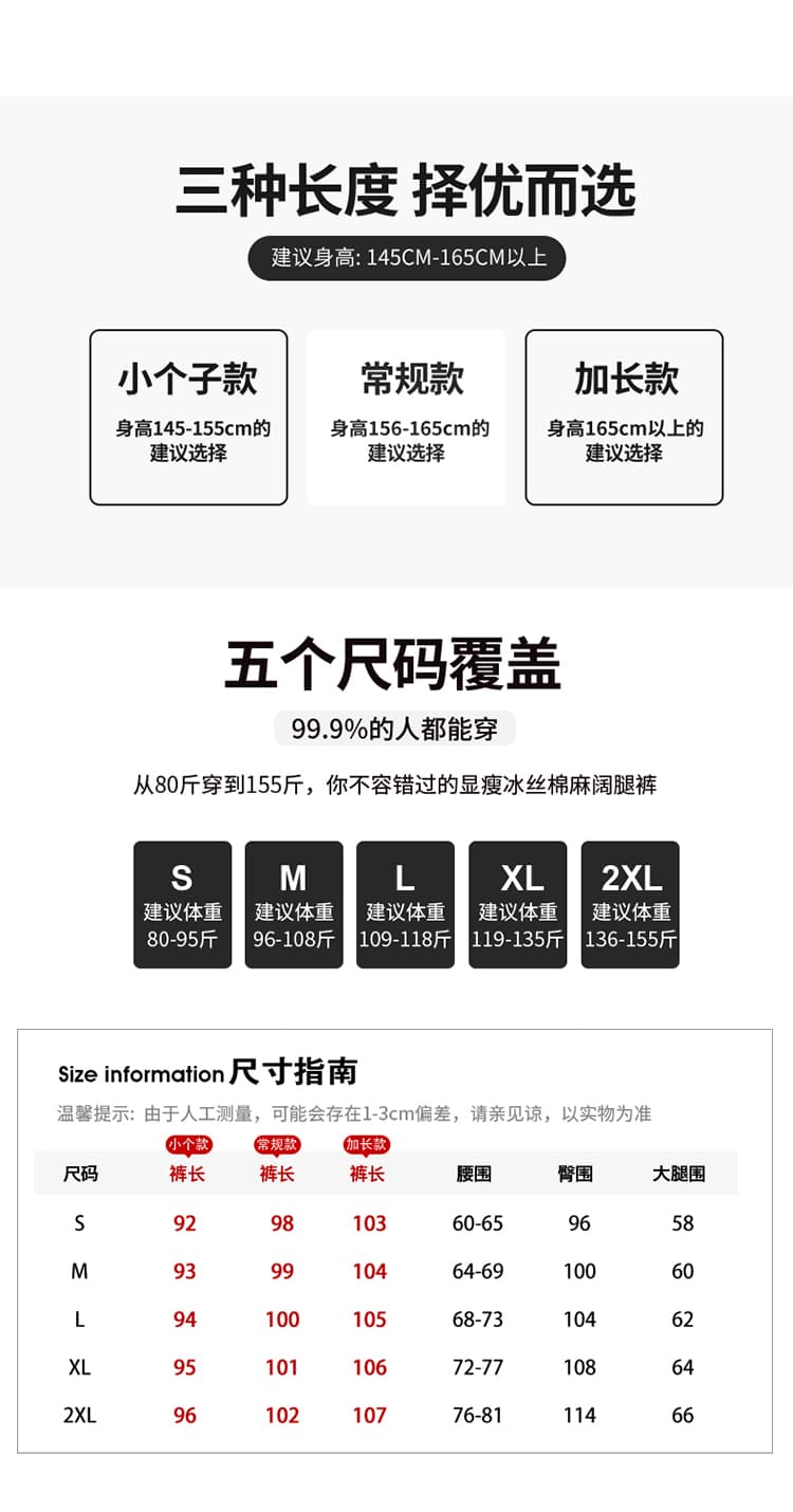 얼음 실크 면 린넨 와이드 레깅스 바지 여름 얇은 스타일 작은 키 도루 센스 루즈핏 와이드 레그 팬츠 하이웨이스트 슬림해 보이는 스트레이트 긴 바지 상세 이미지 27