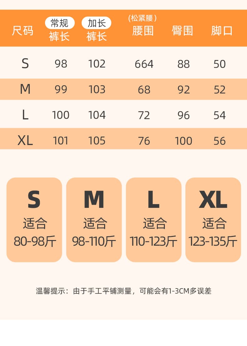 찹쌀 니트 부츠컷 바지 여성 2026 년 봄 여름 새로운 페이크 레이어드 랩스커트팬츠 패치워크 슬림해 보이는 캐주얼 운동 웨이 바지 상세 이미지 25